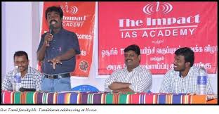 The Impact IAS Academy The Impact: Gallery photo 3